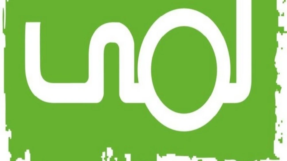 The logo for "Lama TV." Source: YouTube.