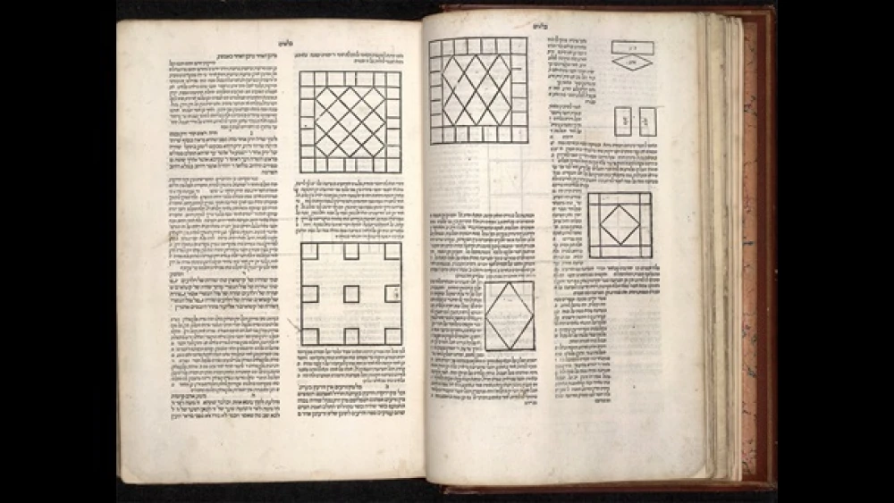 Image of the first complete Mishnah. Credit: The British Library.