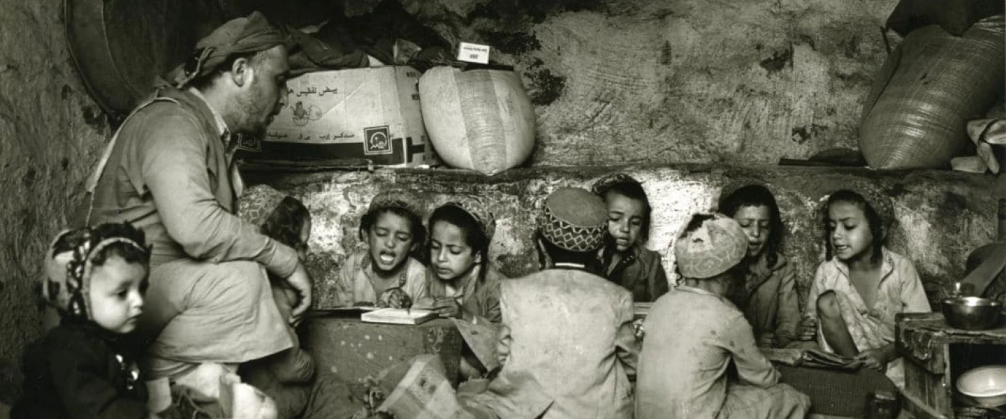 Cave, Haidan A-Sham, Yemen, 1992. Photo courtesy of Zion Ozeri.