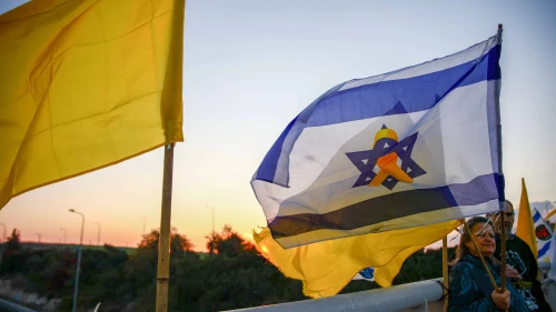 Protesters near Yokneam, in the Lower Galilee, call for the release of Israelis held hostage in the Gaza Strip, Nov. 30, 2024. Photo by Dor Pazuelo/Flash90.