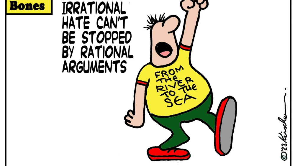 Credit: Yaakov (DryBones) Kirschen.