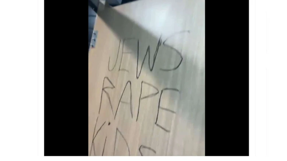 A door of a restroom at a restaurant on Bondi Beach, Sydney, Australia on Jan. 28, 2026. Photo courtesy of the AJA.