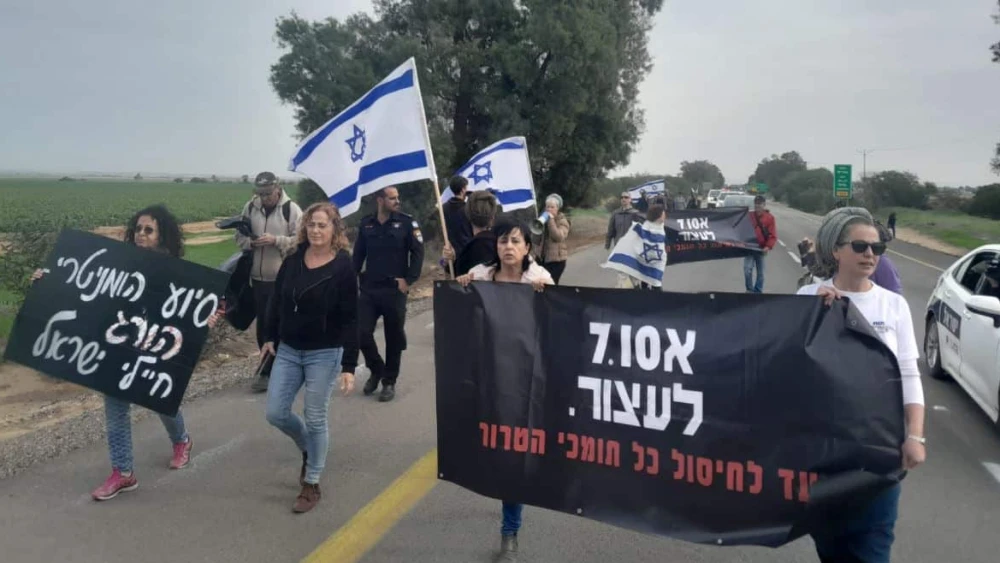 Mothers Protest Aid to Gaza