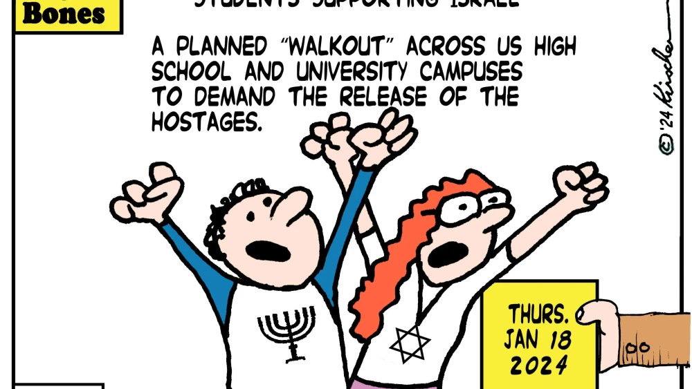 Credit: Yaakov (DryBones) Kirschen.