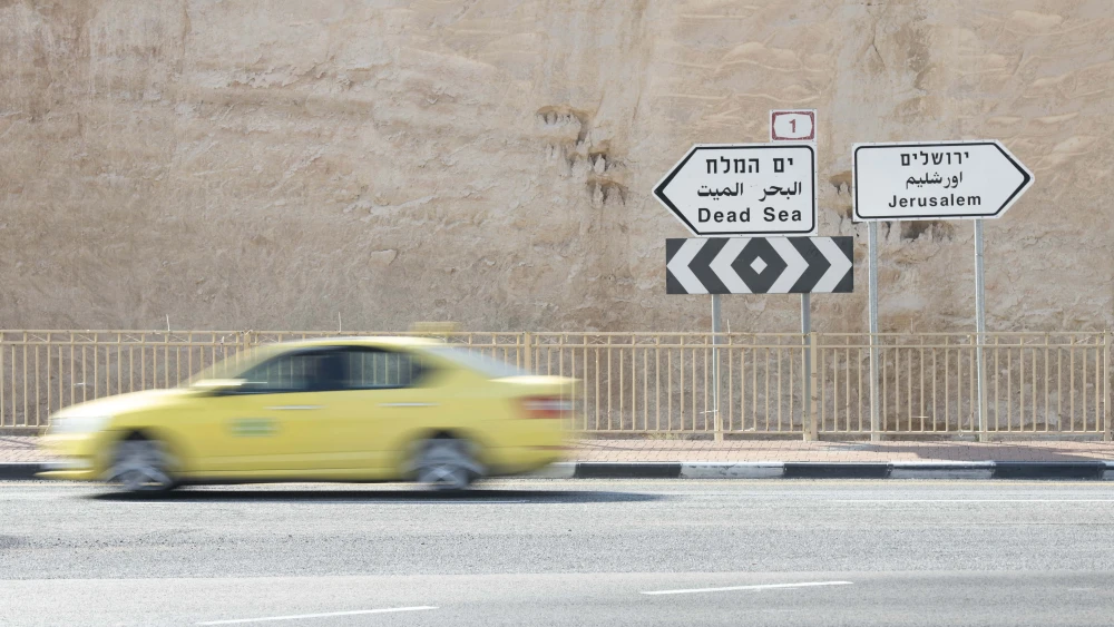 Route 1 near Mitzpe Yericho, Jan. 30, 2020. Photo by Sraya Diamant/Flash90.