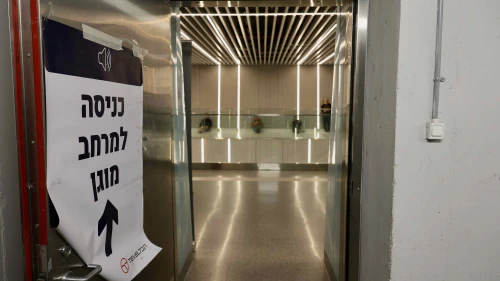 Shelter Ramat Gan Iran