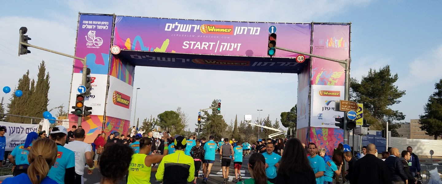 The start line for the 2017 Jerusalem Marathon. Credit: Kav L'Noar.