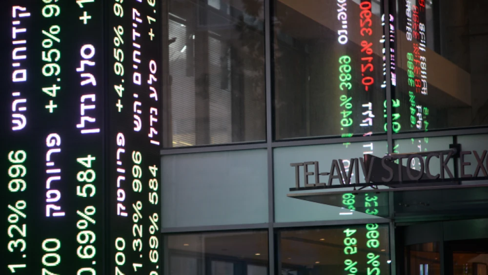 A view of the Tel Aviv Stock Exchange, Dec. 25, 2018. Photo by Adam Shuldman/Flash90.