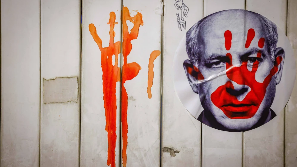 Graffiti against Prime Minister Benjamin Netanyahu near the Prime Minister Residence in Jerusalem, Nov. 25, 2023. Photo by Chaim Goldberg/Flash90.