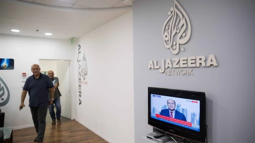 Al Jazeera