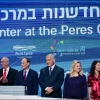 In center: Chemi Peres (second from left), Vice President of China Wang Qishan, Israeli Prime Minister Benjamin Netanyahu and Sara Netanyahu at the Israel-China Joint Committee on Innovation Cooperation at the Peres Center for Peace and Innovation in Tel Aviv on Oct. 25, 2018. Photo by Tomer Neuberg/Flash90.