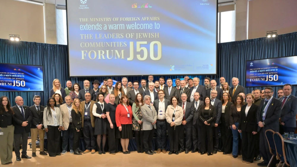 Foreign Minister Gideon Sa’ar addressed the J50 Forum of leaders of Jewish communities worldwide, December 2025. Photo by Shlomi Amsalem/GPO.