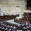 View of the Israeli Knesset in Jerusalem. Credit: Yonatan Sindel/Flash90.