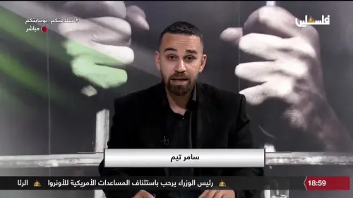 Palestine TV, April 8, 2021. (MEMRI)
