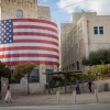 US Flag in Israel
