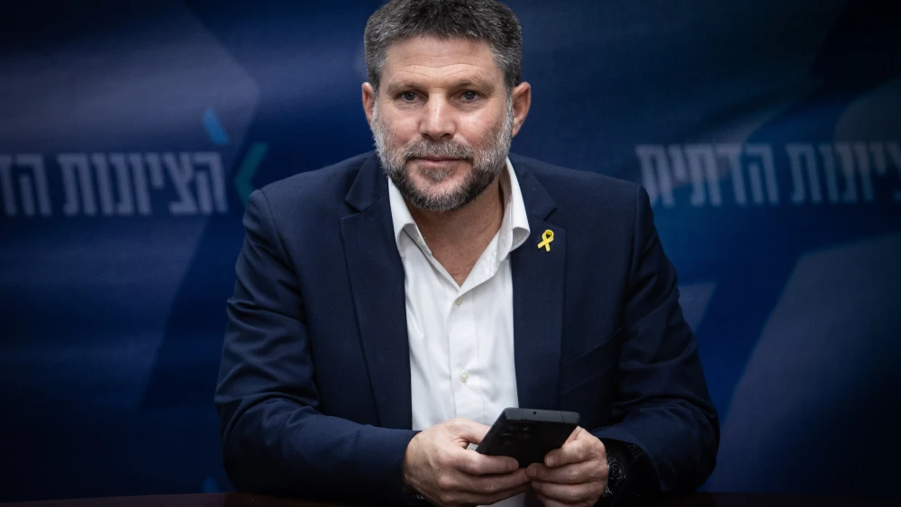 Bezalel Smotrich