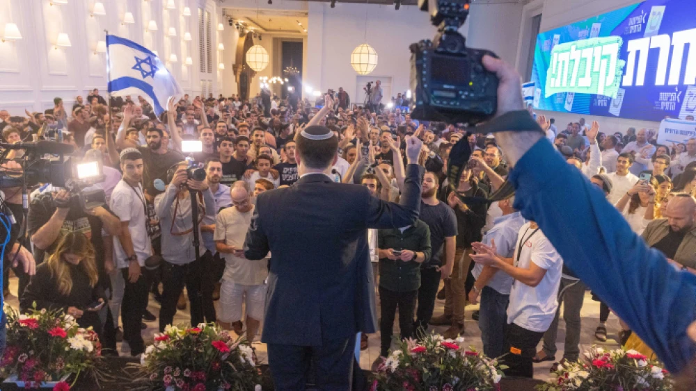 Religious Zionist Party head Bezalel Smotrich addresses supporters at campaign headquarters as Israeli election exit polls are released, Nov. 1, 2022. Photo by Yossi Aloni/Flash90.