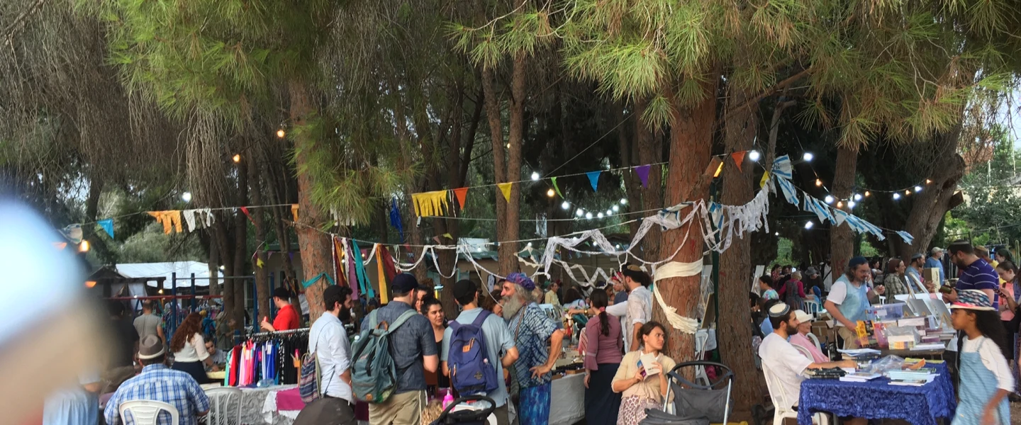People taking part in the Moshav Fair during Sukkot in Moshav Mevo Modi’im, which was devstated by a wildfire in May 2019. Photo by: Deborah Fineblum.