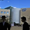 The Jerusalem offices of Intel, Nov. 14, 2009. Photo by Flash90.