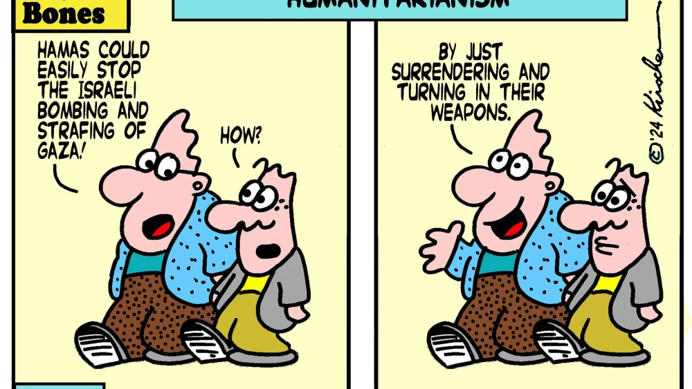 Credit: Yaakov (DryBones) Kirschen.