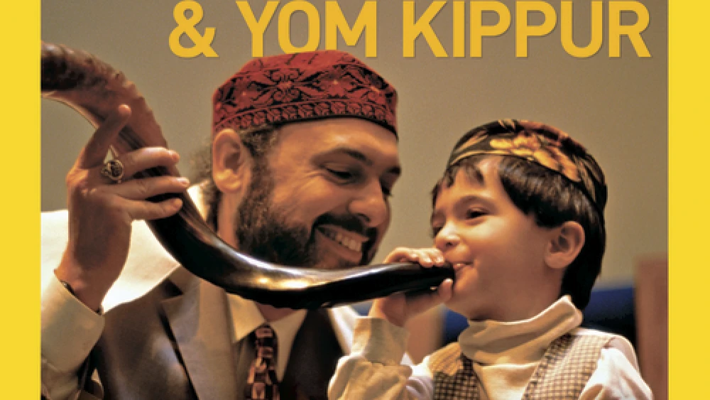 the new cover of National Geographic's “Celebrate Rosh Hashanah and Yom Kippur”. Credit: Deborah Heiligman.