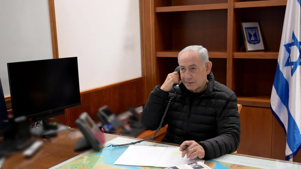 Netanyahu