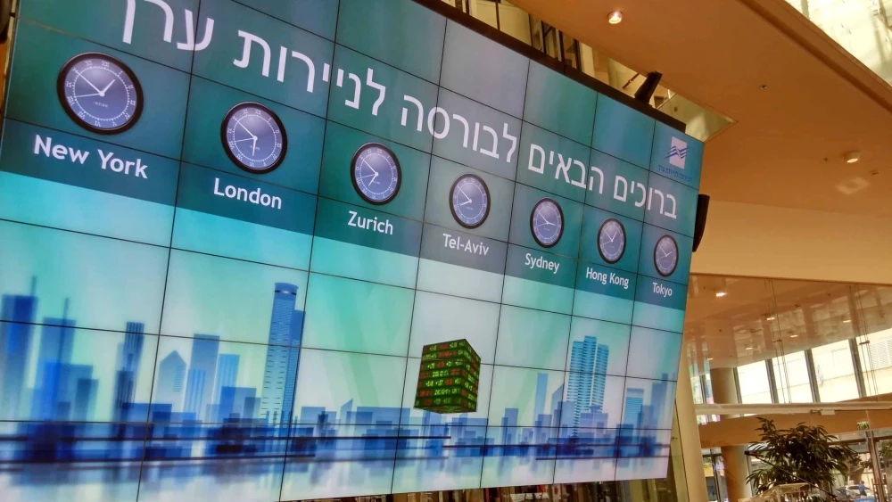 Tel Aviv Stock Exchange