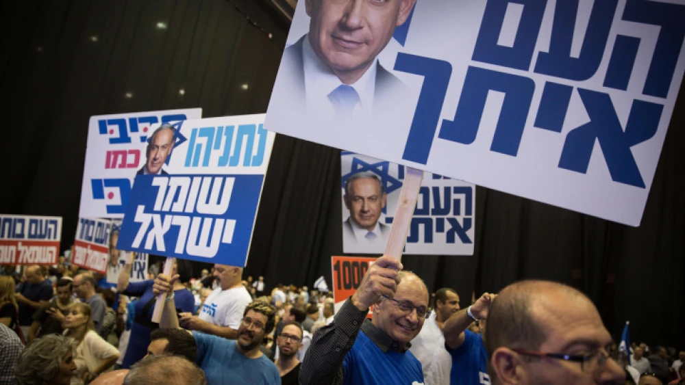 Israeli supporters at a Likud Party rally. Photo by Hadas Parush/Flash90.