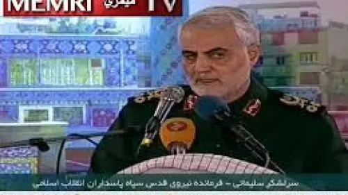 Qods Force Commander Qasem Soleimani said in a speech that aired on IRINN TV (Iran) on Feb. 22, 2019, that the spreading of the culture of Jihad and martyrdom has “unique and positive implications on moral, religious and national aspects.” (MEMRI)