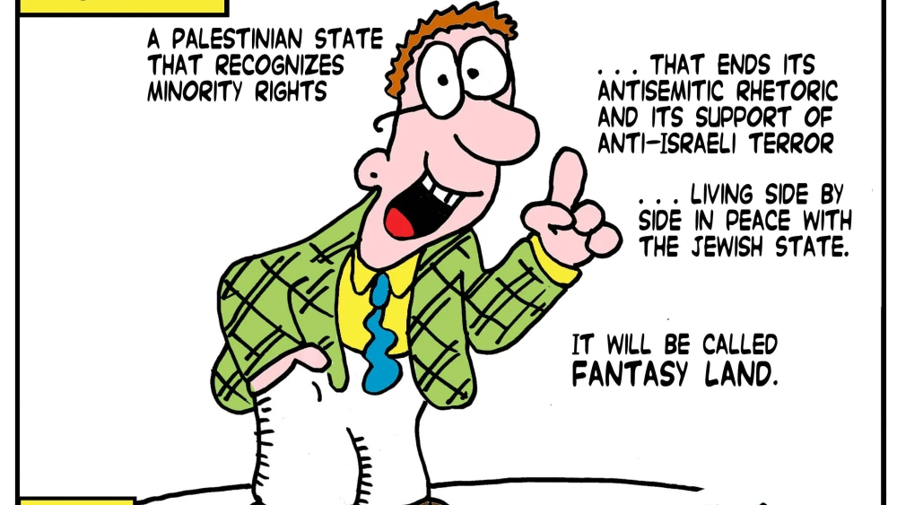 Credit: Yaakov (DryBones) Kirschen.