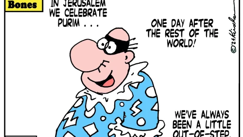 Credit: Yaakov (DryBones) Kirschen.