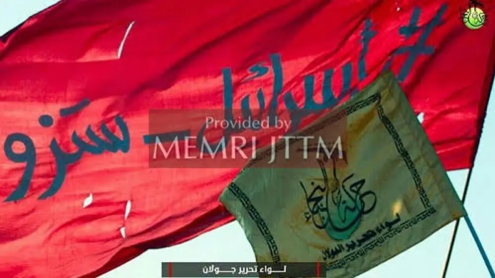 The olive-green flag above belongs to the Al-Nujaba Golan Liberation Brigade. (MEMRI)
