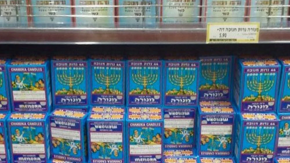 A display of Menorah Candle Company Hanukkah candles. Credit: Courtesy Menorah Candle Company.