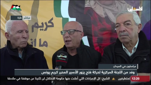 Recently released Israeli Arab terrorist Karim Yunis, who is also a member Fatah’s Central Committee, told Palestine TV on Jan. 7, 2023 that the Palestinians do not recognize the Green Line and that Palestine belongs to them in its entirety. Credit: MEMRI.