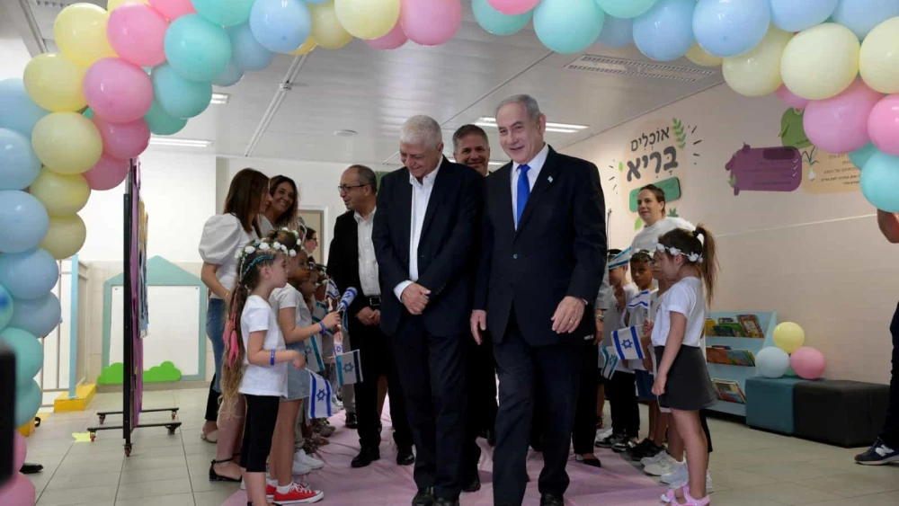 Almog Primary School