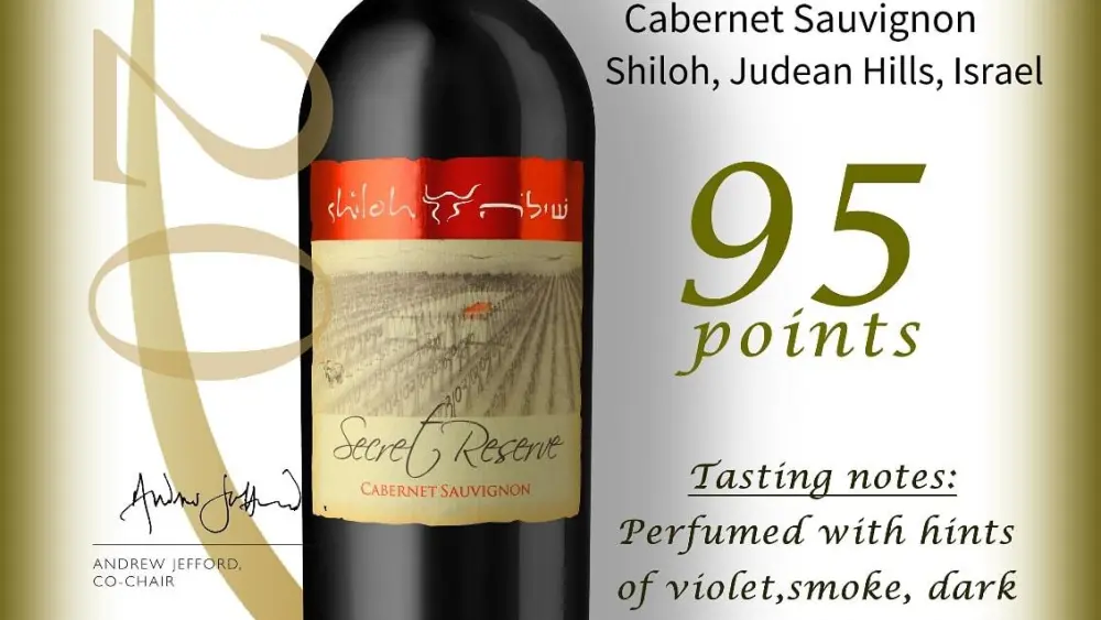 Shiloh Winery received the most medals of any Israeli winery in the 2020 Decanter World Wine Awards. Credit: Courtesy.