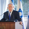 Israeli Prime Minister Benjamin Netanyahu speaks during a ceremony marking the 90th anniversary of the 1929 riots and Jewish massacre in the city of Hebron, outside of the Tomb of the Patriarchs and Matriarchs, Sept. 4, 2019. Photo by Gershon Elinson/Flash90.