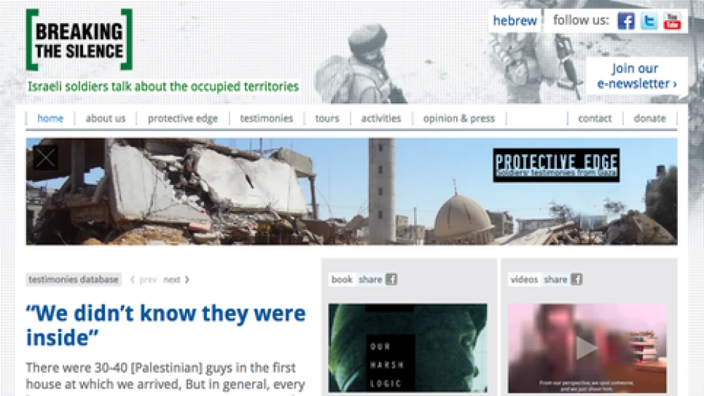 Click photo to download. Caption: The website of Breaking the Silence, which publicizes former IDF soldiers' criticisms of the Israeli military and is one of 20 NGOs named in a new report by Im Tirzu. Credit: Screenshot.