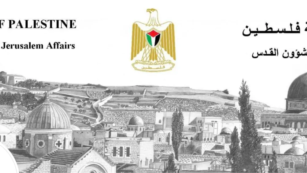 Ministry of Jerusalem Affairs. Credit: Facebook/MOJA.