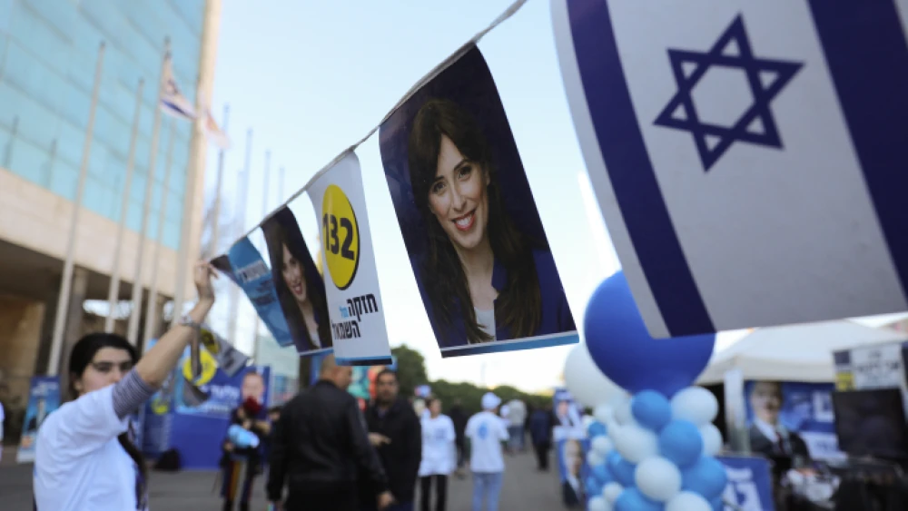Likud Party supporters outside the Jerusalem Likud casting poll on Feb. 5, 2019. Photo by Yonatan Sindel/Flash90.