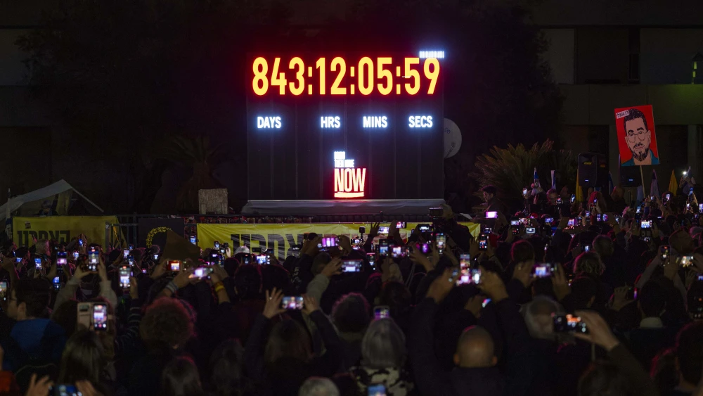 Israelis gather at Hostages Square in Tel Aviv during a clock-stopping ceremony following the return of the body of the last hostage, Ran Gvili, from Hamas captivity, Jan. 27, 2026. Photo by Chaim Goldberg/Flash90.
