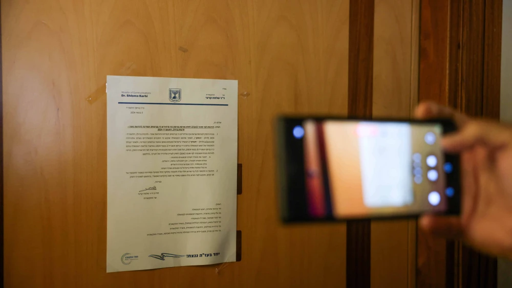 An eviction notice on the door of the 'Al Jazeera' offices in eastern Jerusalem, May 5, 2024. Photo by Chaim Goldberg/Flash90.