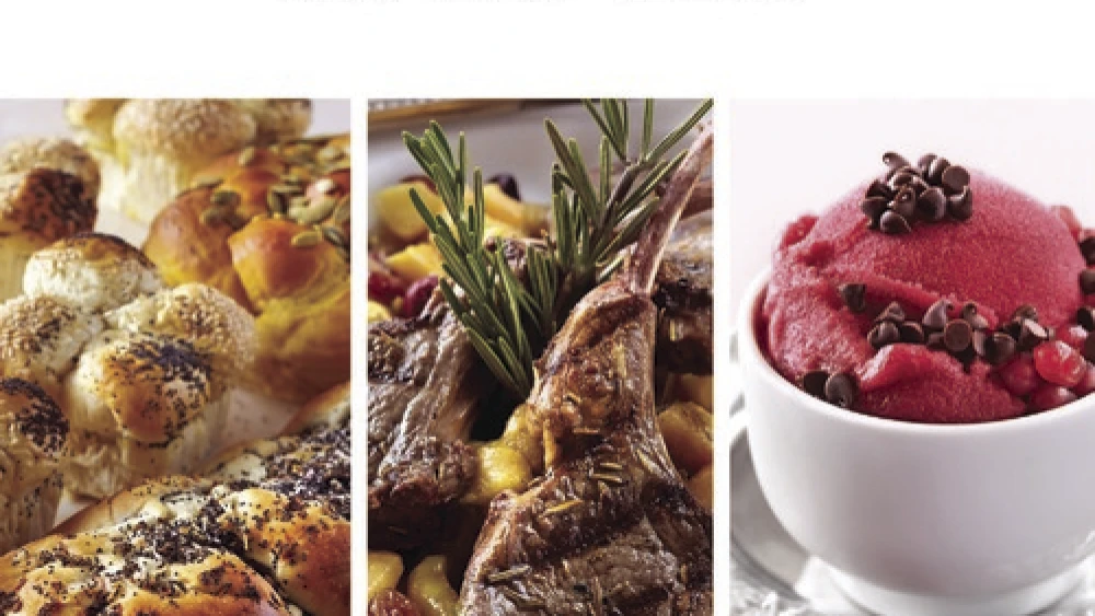 "CELEBRATE," Elizabeth Kurtz's cookbook. Credit: Feldheim Publishers.