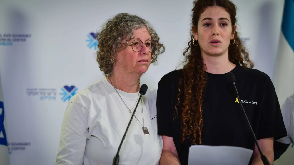 Family members of released hostage Keith Siegel hold a press conference at Tel Aviv Sourasky Medical Center (Ichilov Hospital), Feb. 3, 2025. Photo by Avshalom Sassoni/Flash90.