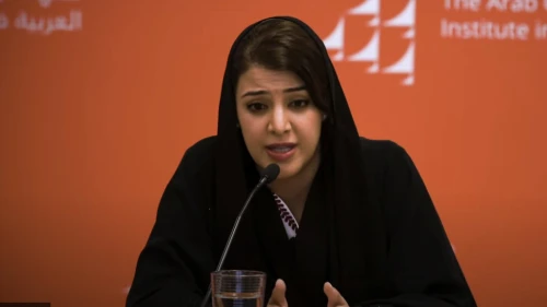 UAE Minister of State for International Cooperation Reem al-Hashimy speaking at the Arab Gulf States Institute in Washington on July 18, 2018. Source: Screenshot.