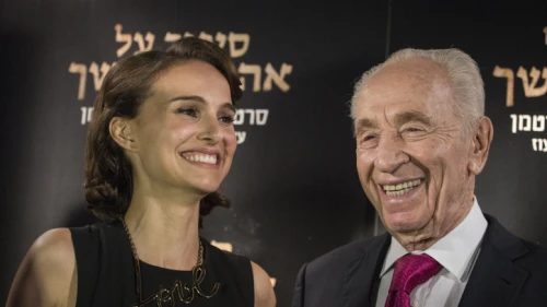 Hollywood actress and director Natalie Portman with former Israeli President Shimon Peres at the premiere of Portman's movie "A Tale of Love and Darkness," based on the book by Israeli author Amos Oz, in Jerusalem in 2015. Photo by Hadas Parush/Flash90.