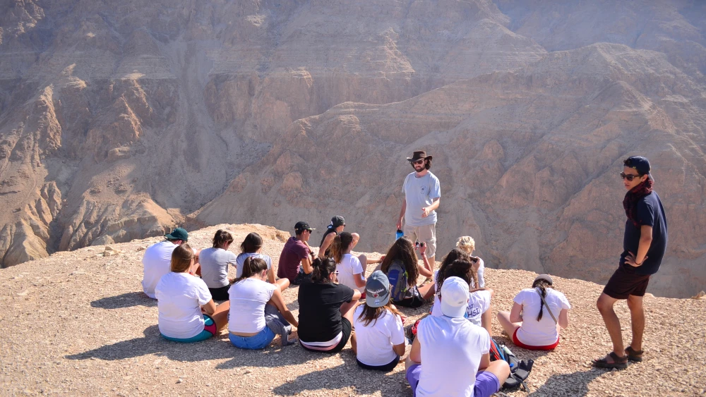 Alexander Muss High School in Israel