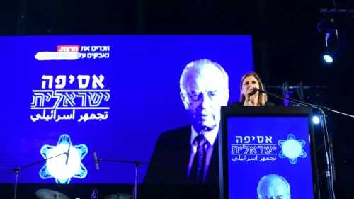 Dalia, Yitzhak Rabin