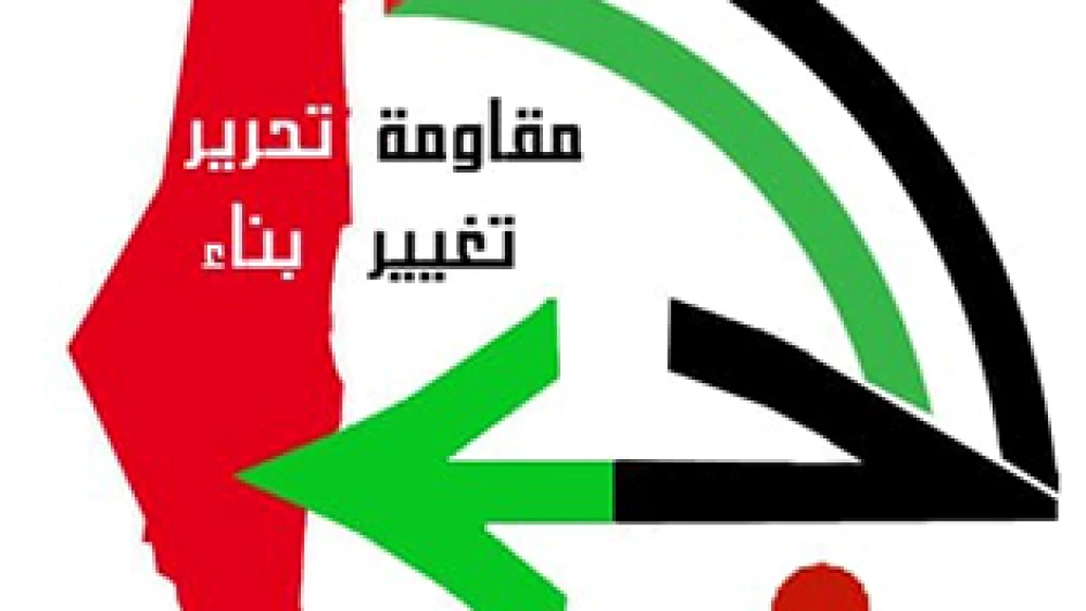 The Popular Front for the Liberation of Palestine—The People's Pulse