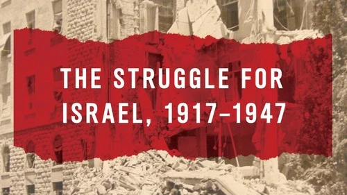 The cover of “Anonymous Soldiers: The Struggle for Israel, 1917-1947,” by Bruce Hoffman. Credit: Knopf.